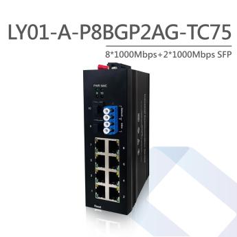 【75系列】8埠 Giga RJ45 + 2埠 SFP POE工業交換機